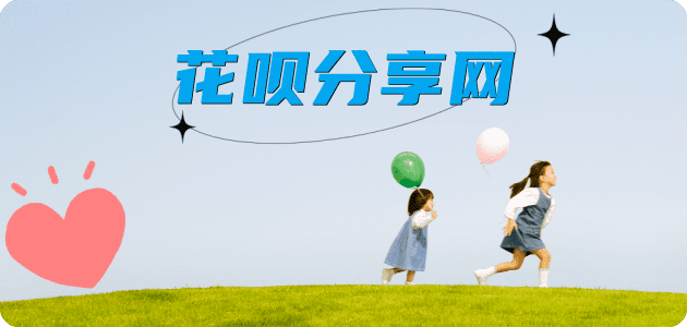 中山运城信用卡接单平台☀️诚信信用卡24小时在线靠谱商家推荐